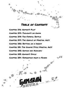 Read Gamaran: Shura  32 Page 4 in English