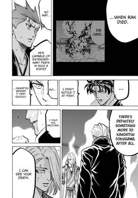 Read Gamaran: Shura  31 Page 10 in English