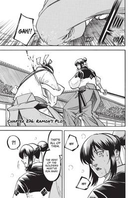 Read Gamaran: Shura  32 Page 5 in English