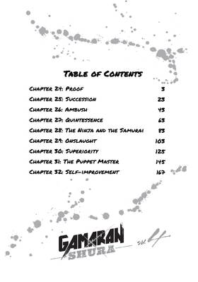Read Gamaran: Shura  4 Page 4 in English