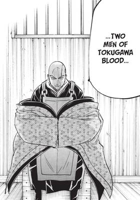 Read Gamaran: Shura  32 Page 10 in English