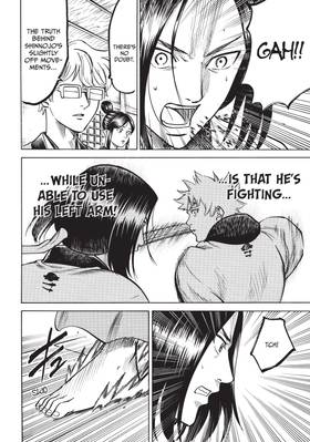 Read Gamaran: Shura  4 Page 8 in English