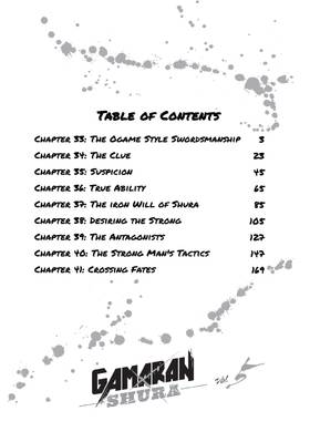 Read Gamaran: Shura  5 Page 4 in English