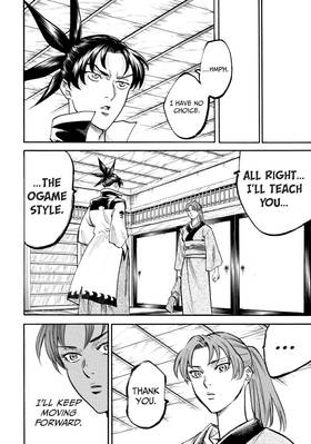 Read Gamaran: Shura  5 Page 6 in English