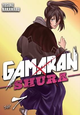Read Gamaran: Shura  7 Page 1 in English