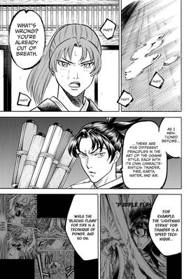 Read Gamaran: Shura  5 Page 9 in English