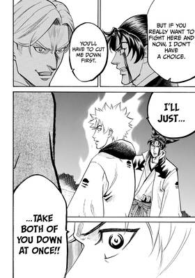 Read Gamaran: Shura  6 Page 6 in English