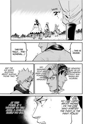 Read Gamaran: Shura  6 Page 7 in English