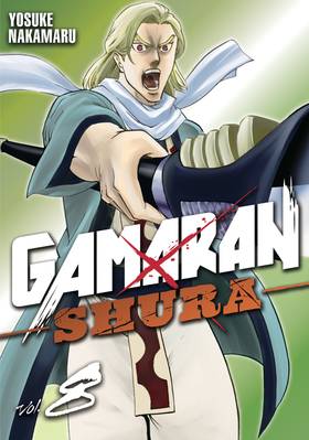 Read Gamaran: Shura  8 Page 1 in English