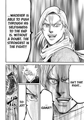 Read Gamaran: Shura  6 Page 10 in English