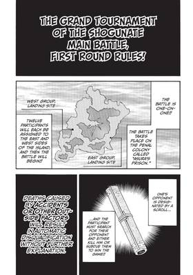 Read Gamaran: Shura  8 Page 5 in English