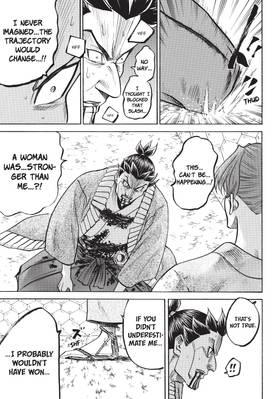 Read Gamaran: Shura  7 Page 7 in English