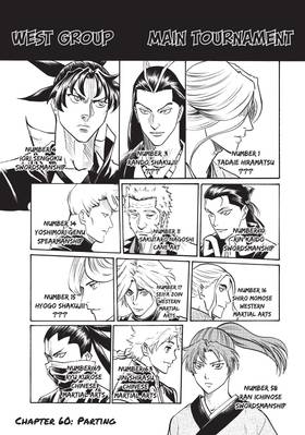 Read Gamaran: Shura  8 Page 7 in English