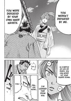 Read Gamaran: Shura  7 Page 8 in English