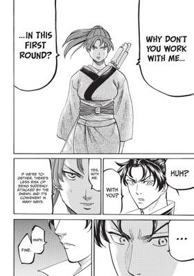 Read Gamaran: Shura  8 Page 10 in English