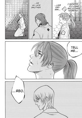 Read Gamaran: Shura  7 Page 10 in English