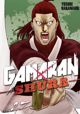 Read Gamaran: Shura  27 Page 1 in English