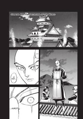 Read Gamaran: Shura  33 Page 5 in English
