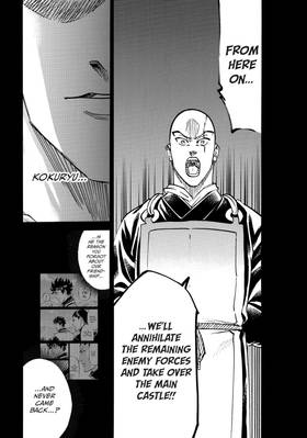 Read Gamaran: Shura  33 Page 8 in English