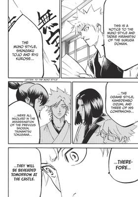 Read Gamaran: Shura  27 Page 6 in English