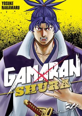 Gamaran: Shura: Gamaran: Shura 34
