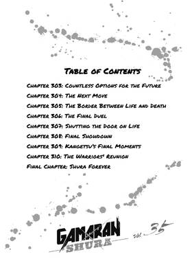 Read Gamaran: Shura  35 Page 4 in English