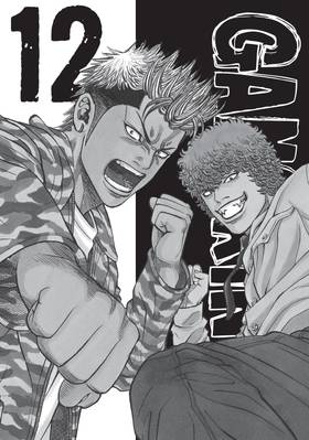 Read Gang King  12 Page 3 in English