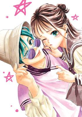 Read Gazing at the Star Next Door  1 Page 4 in English