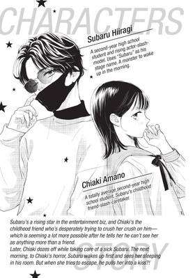 Read Gazing at the Star Next Door  4 Page 5 in English