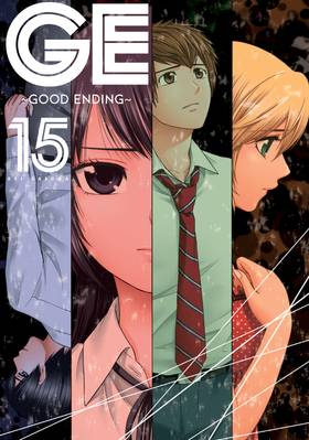 Read GE: Good Ending  15 Page 1 in English