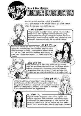 Read GE: Good Ending  15 Page 6 in English