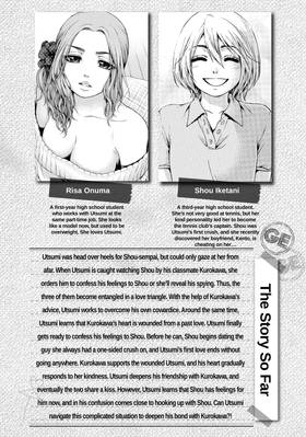 Read GE: Good Ending  6 Page 5 in English