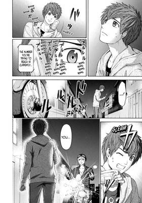 Read GE: Good Ending  15 Page 8 in English