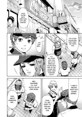 Read GE: Good Ending  3 Page 6 in English
