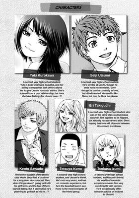 Read GE: Good Ending  4 Page 4 in English
