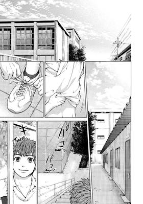 Read GE: Good Ending  5 Page 5 in English