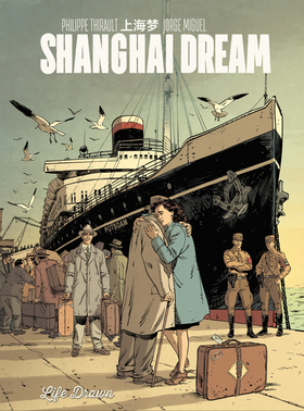 Read Shanghai Dream (English)  1 Page 2 in English