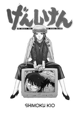 Read Genshiken Omnibus  1 Page 7 in English