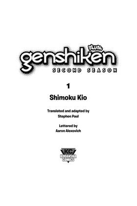 Read Genshiken: Second Season  1 Page 3 in English