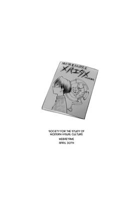 Read Genshiken: Second Season  1 Page 4 in English