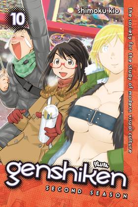 Read Genshiken: Second Season  10 Page 1 in English