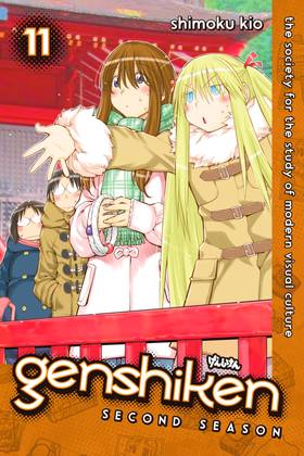 Read Genshiken: Second Season  11 Page 1 in English
