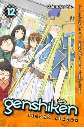 Read Genshiken: Second Season  12 Page 1 in English