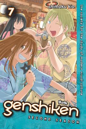 Read Genshiken: Second Season  7 Page 1 in English