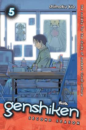 Read Genshiken: Second Season  5 Page 1 in English