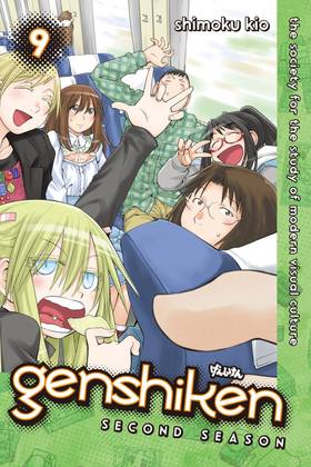 Read Genshiken: Second Season  9 Page 1 in English
