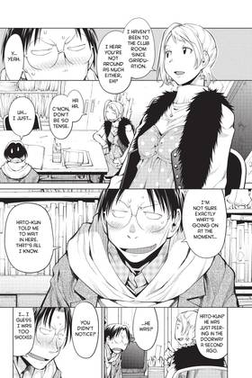 Read Genshiken: Second Season  5 Page 5 in English