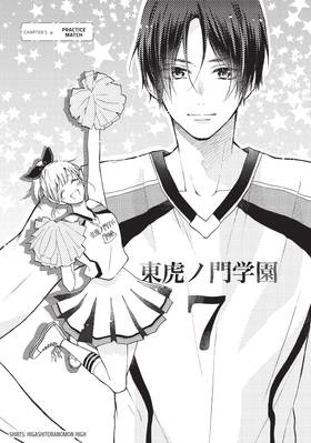 Read Getting Closer to You  2 Page 7 in English