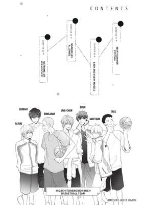 Read Getting Closer to You  5 Page 4 in English
