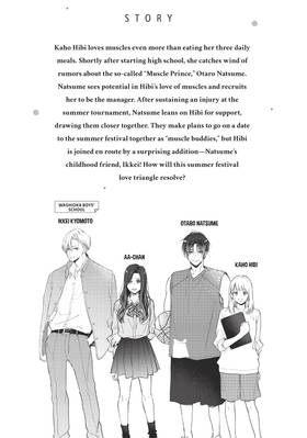 Read Getting Closer to You  5 Page 5 in English